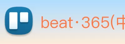 beat·365(中国) - 官方网站 logo
